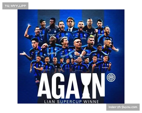 国际米兰攻防统治力冠绝意甲 60进球21失球净胜球达39