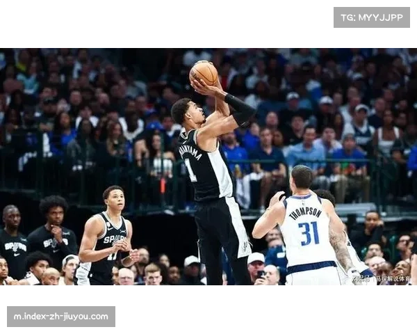 马刺文班亚马效应初显 法国新星带动欧洲市场消费 马刺文班亚马效应初显 法国新星带动欧洲市场消费