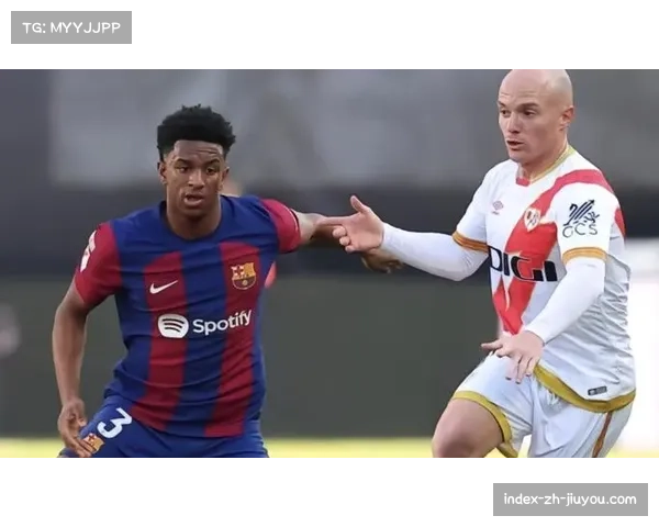 巴尔德孔德双双复出增强防线 巴萨后场稳定性有望提升